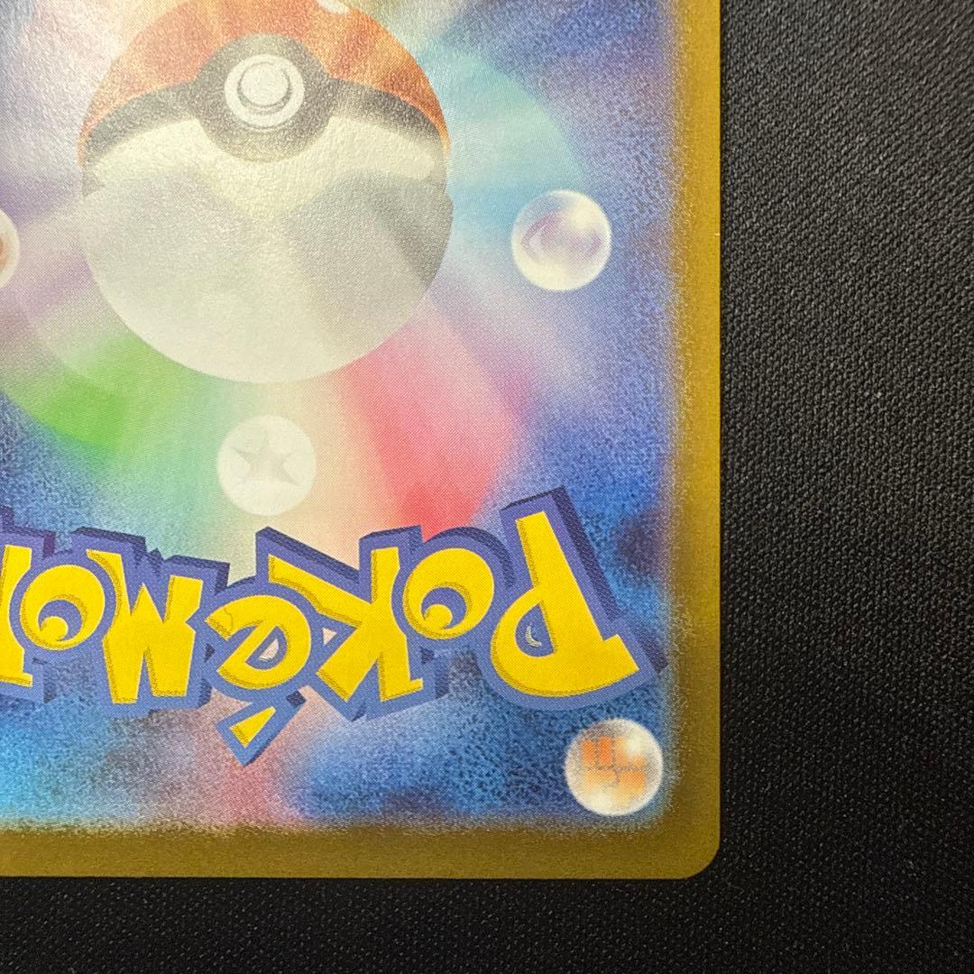 ボスの指令 SR 760/742トレーナーズカード　スタートデッキ100