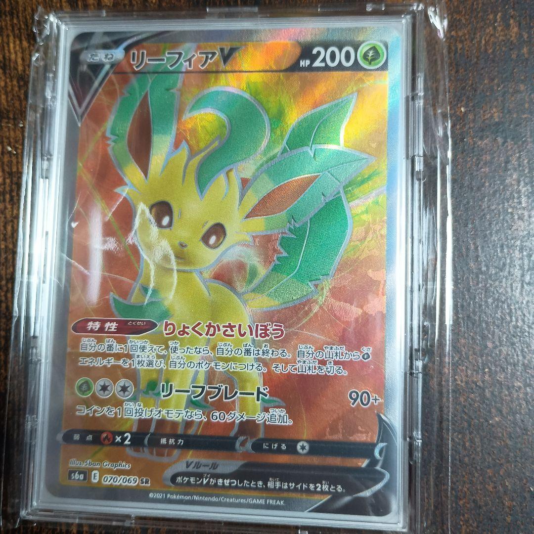 イーブイヒーローズ ブイズV　SR