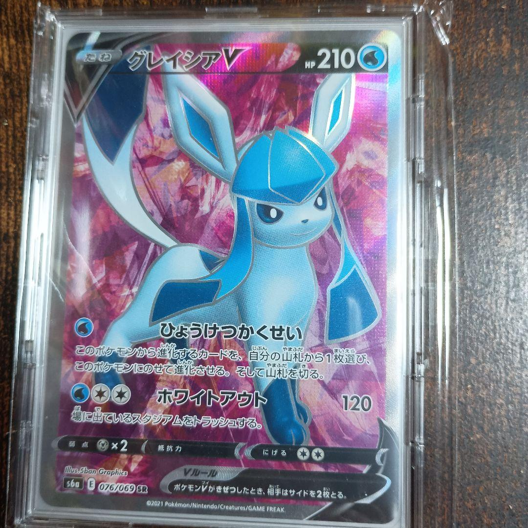 イーブイヒーローズ ブイズV　SR