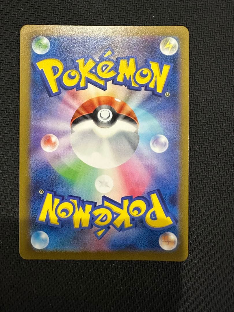 カイリューマスターボールミラー[SV2a 149/165]「ポケモン151」