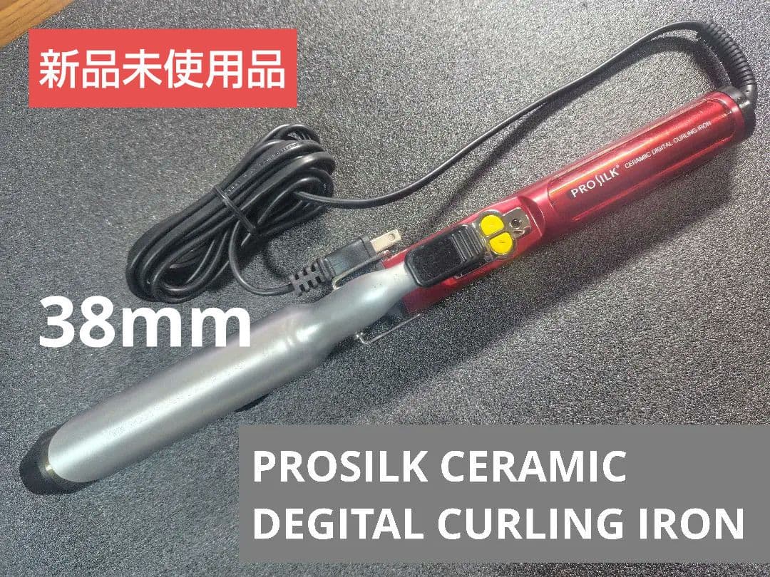 プロ仕様 M3D PROSILK セラミックデジタルカーリングアイロン