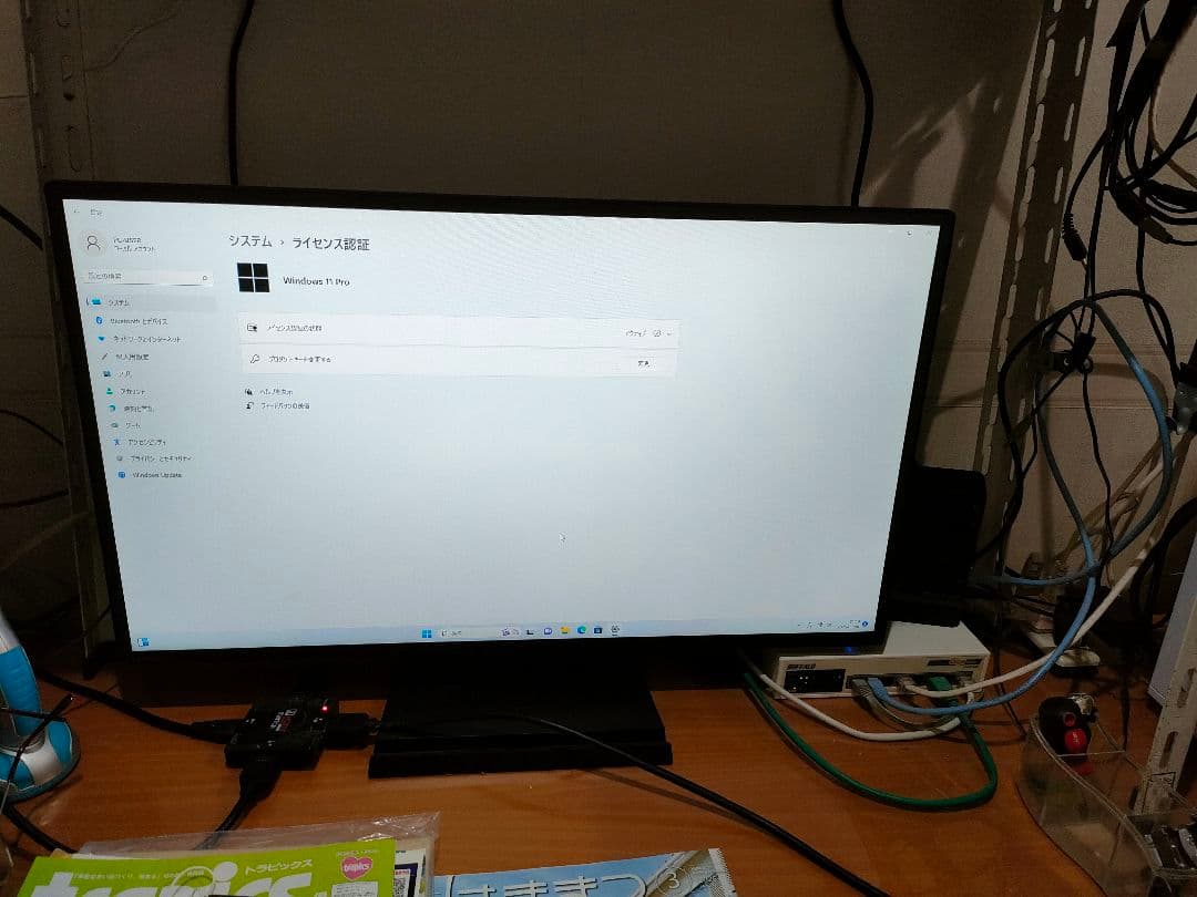 自作Windows11 Pro パソコン