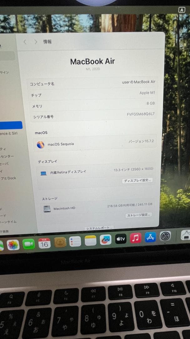 MacBook Air M1 13インチ シルバー 8GB 256GB
