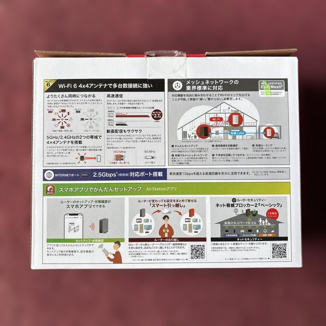 BUFFALO WSR-6000AXP-MB Wi-Fi 6 ルーター