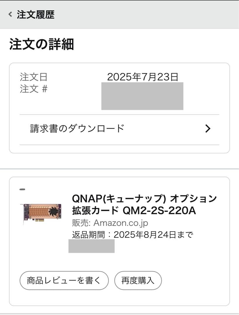 【美品】QNAP QM2-2S-220A PCIe拡張カード