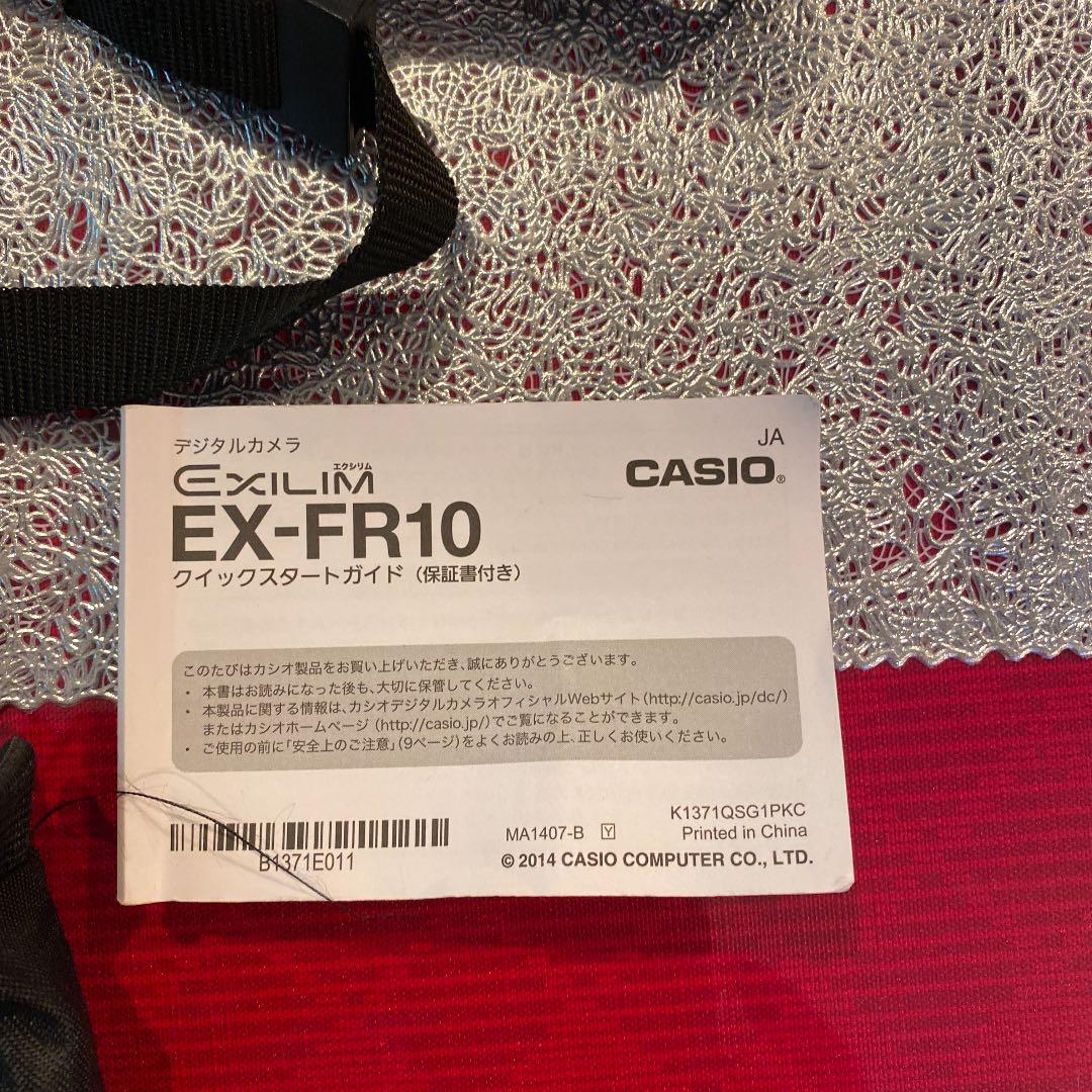 カシオ　EXILM EX-FR10 グリーン