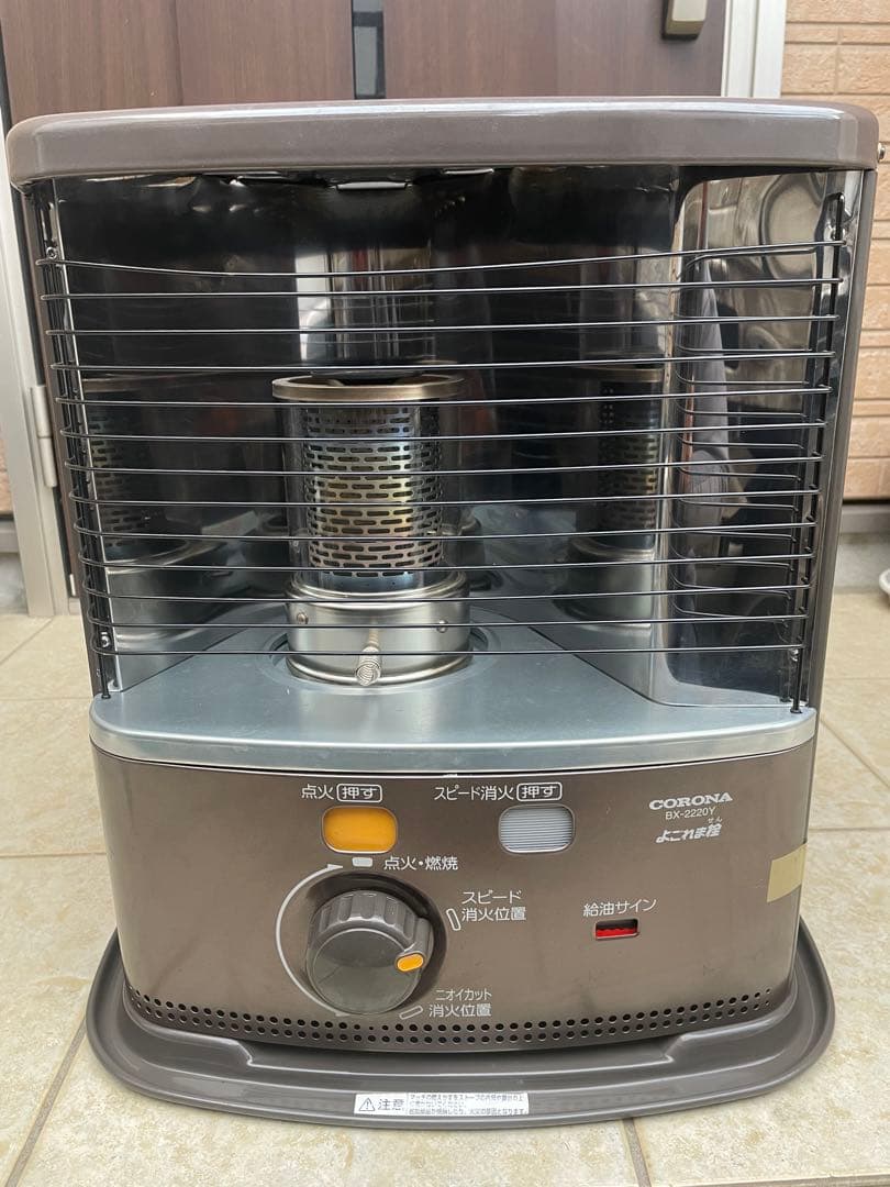 自然通気形開放式石油ストーブ　2020年制