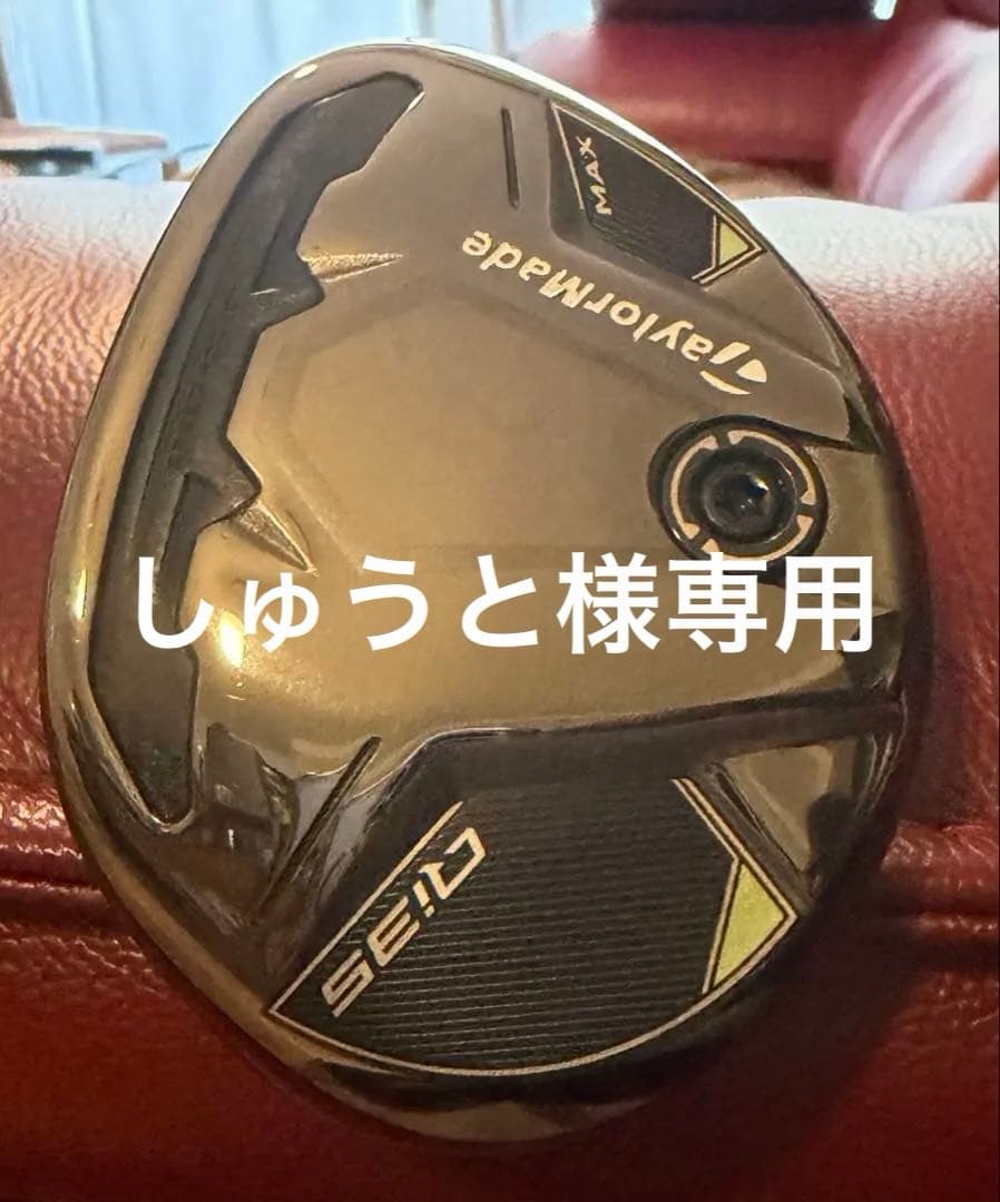 qi35 max ユーティリティ6u