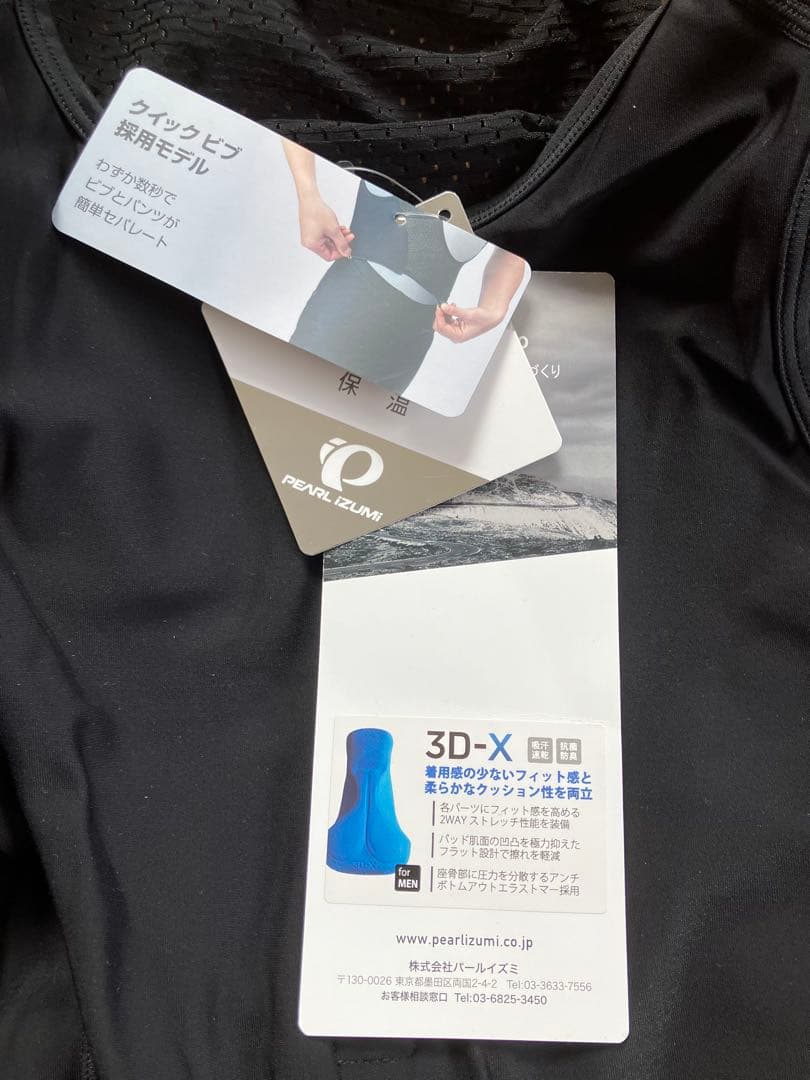 パールイズミ ウインドブレーク クイックタイツ T6500-3DX M