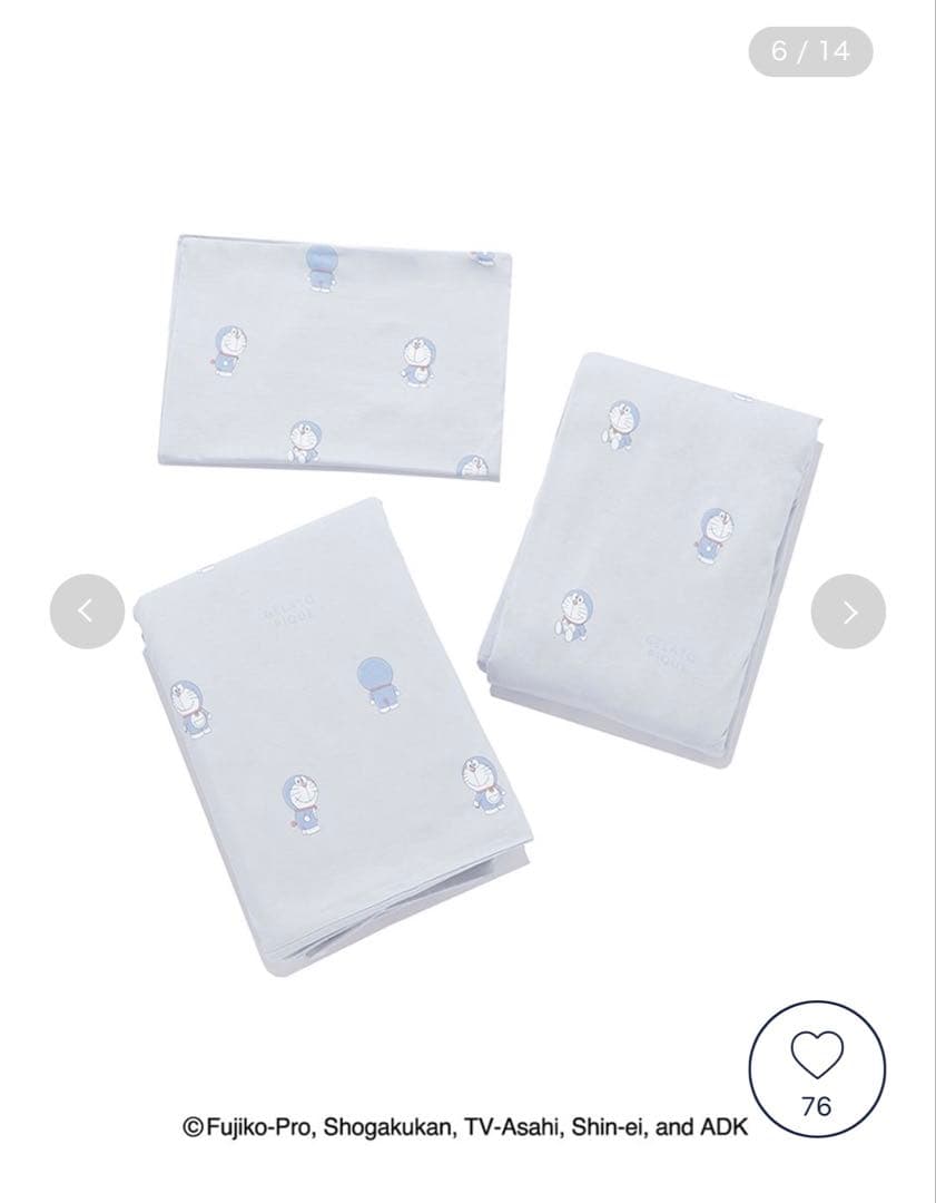 GELATO PIQUE ドラえもん シーツセット