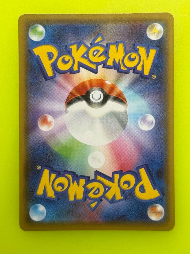 て*ん様 ブラッキーV SR 085/069