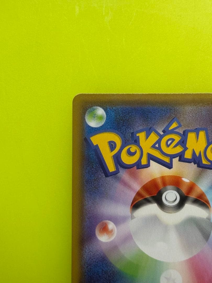 て*ん様 ブラッキーV SR 085/069