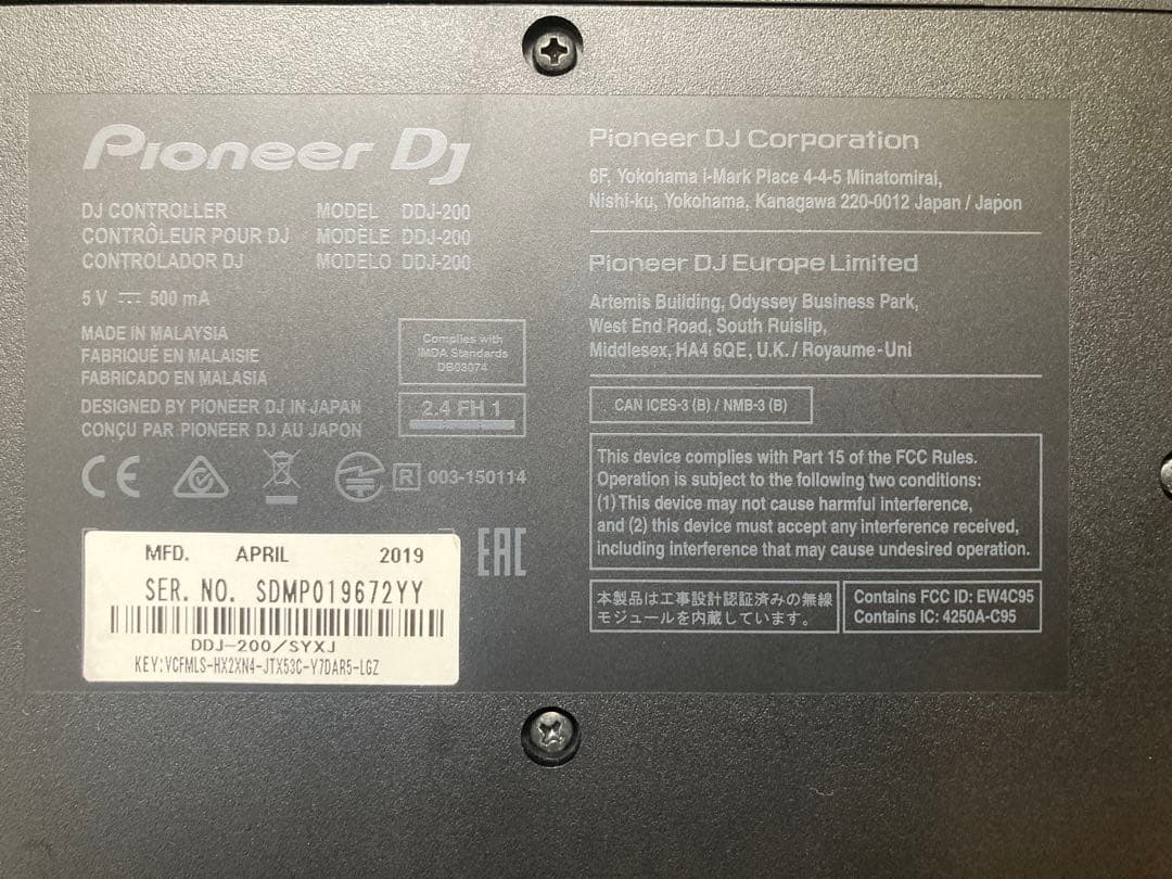 【モニタリング用分岐プラグ付】Pioneer DDJ-200