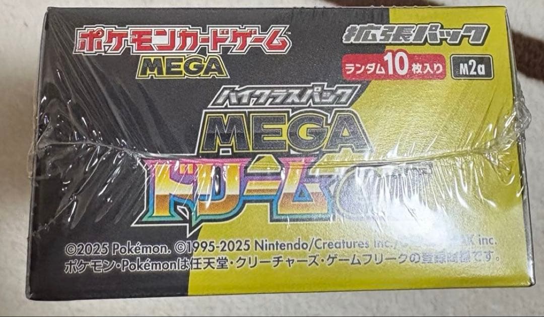 ポケモンカード　MEGAドリームex　１BOX　未開封　シュリンク付き
