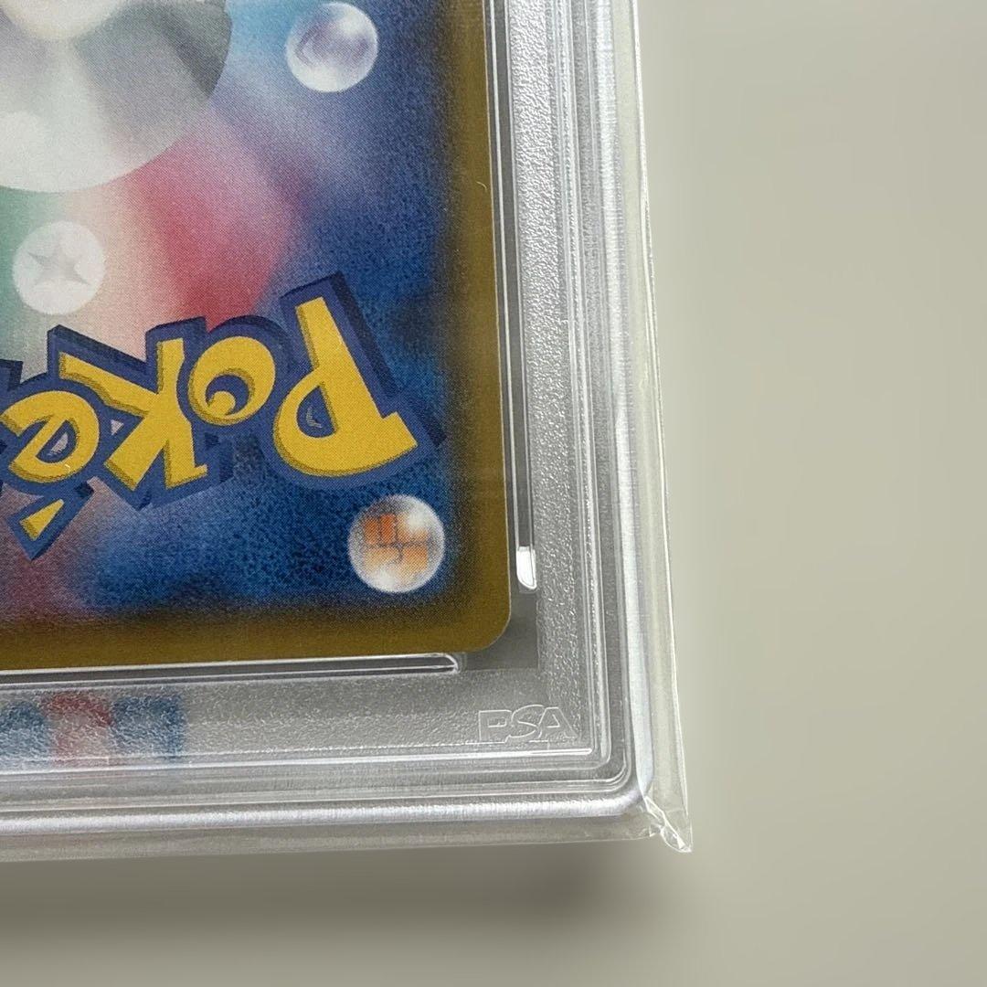 H*a様 【PSA10】なみのりピカチュウVMAX RRR S8a 25th A