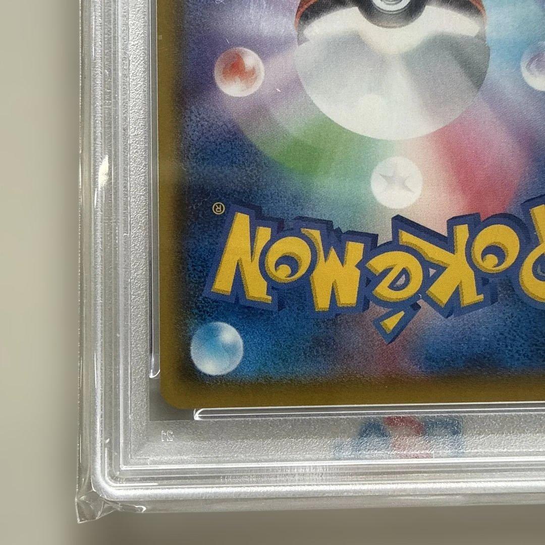 H*a様 【PSA10】なみのりピカチュウVMAX RRR S8a 25th A