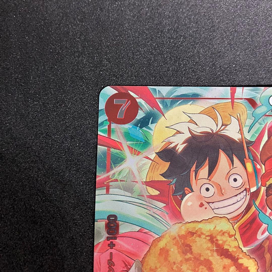 モンキー・D・ルフィ　モスバーガー　プロモ P-080