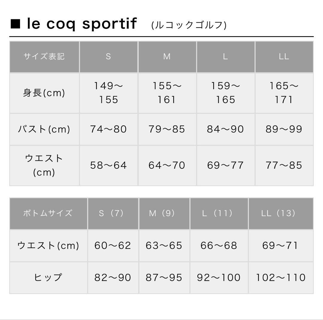 【ルコック/lecoqsportifgolf】吸汗ストレッチ フーディー L