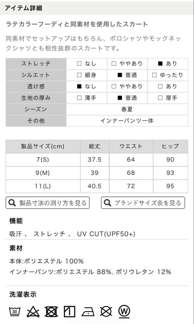【ルコック/lecoqsportifgolf】吸汗ストレッチ フーディー L