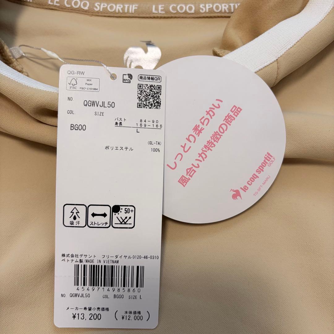 【ルコック/lecoqsportifgolf】吸汗ストレッチ フーディー L