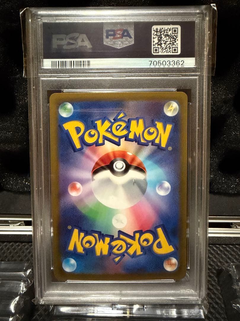 スカーレットバイオレットピカチュウプロモ