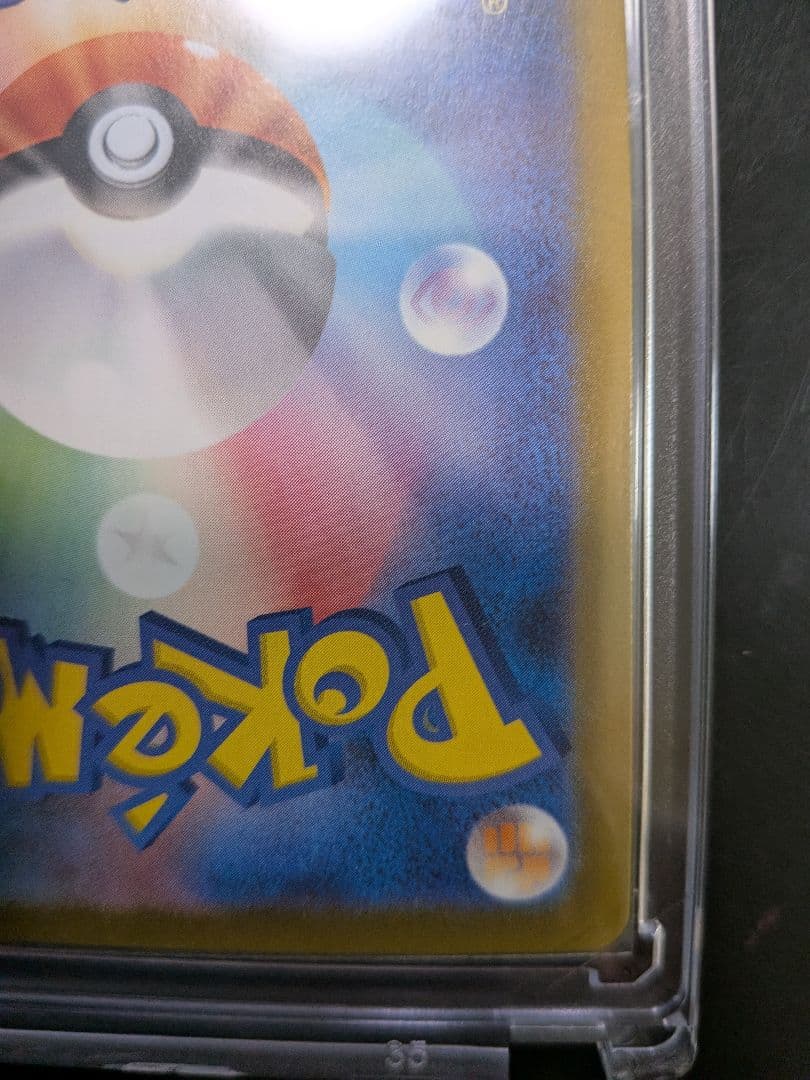 ポケモンカード メガブレイブ メガルカリオex sar ポケカ カードゲーム