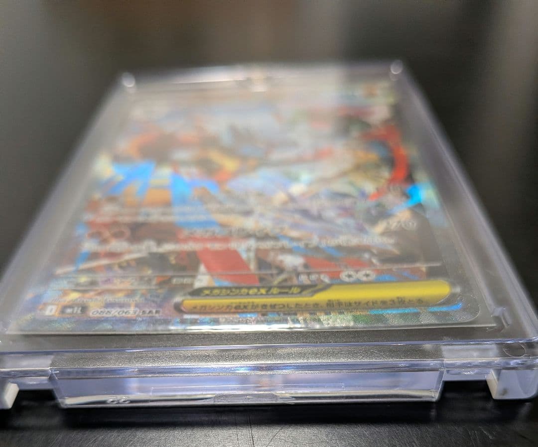 ポケモンカード メガブレイブ メガルカリオex sar ポケカ カードゲーム