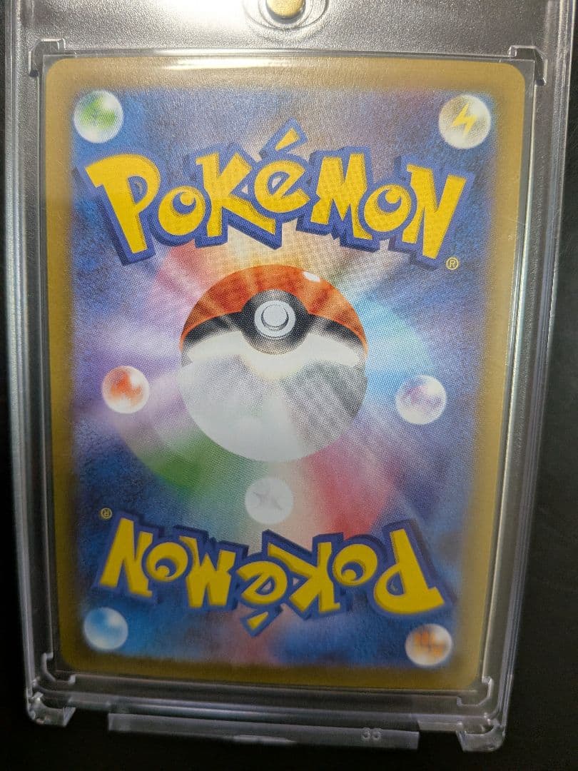 ポケモンカード メガブレイブ メガルカリオex sar ポケカ カードゲーム