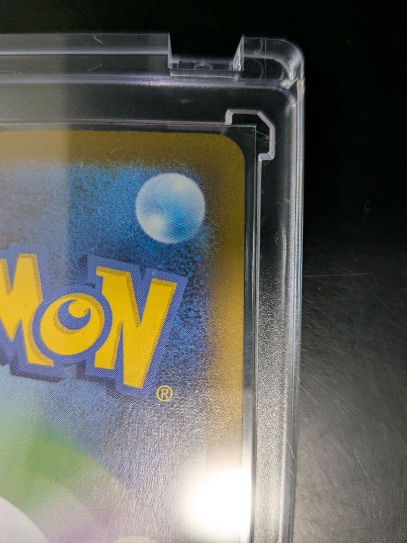 ポケモンカード メガブレイブ メガルカリオex sar ポケカ カードゲーム