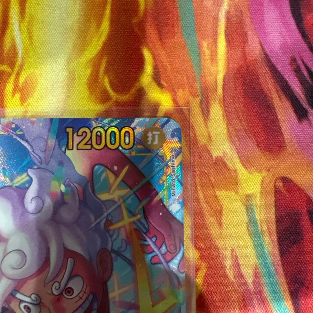 ルフィ　シクパラ　SEC パラレル