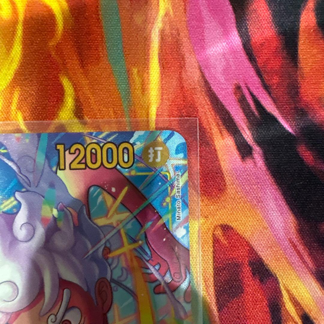 ルフィ　シクパラ　SEC パラレル