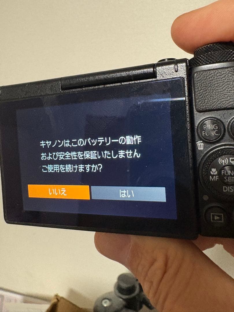 キヤノン　Canon G7X