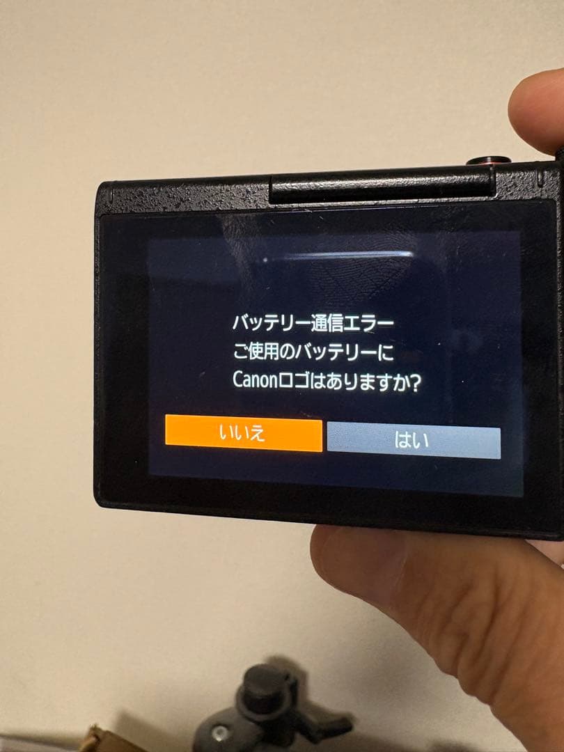 キヤノン　Canon G7X