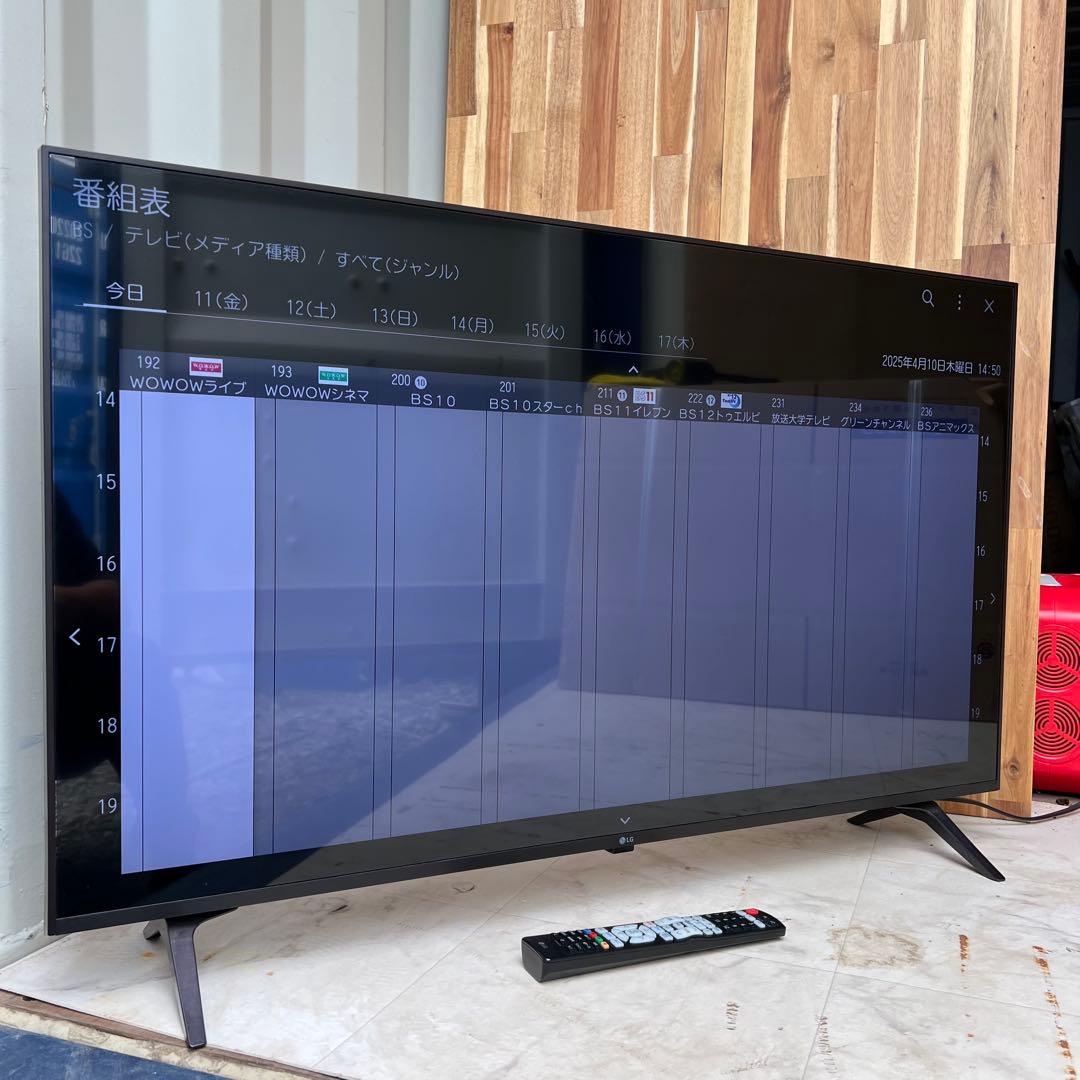 C81激安早い者勝ち✨　LG 43インチ　4k液晶テレビ　大画面　新生活応援！✨