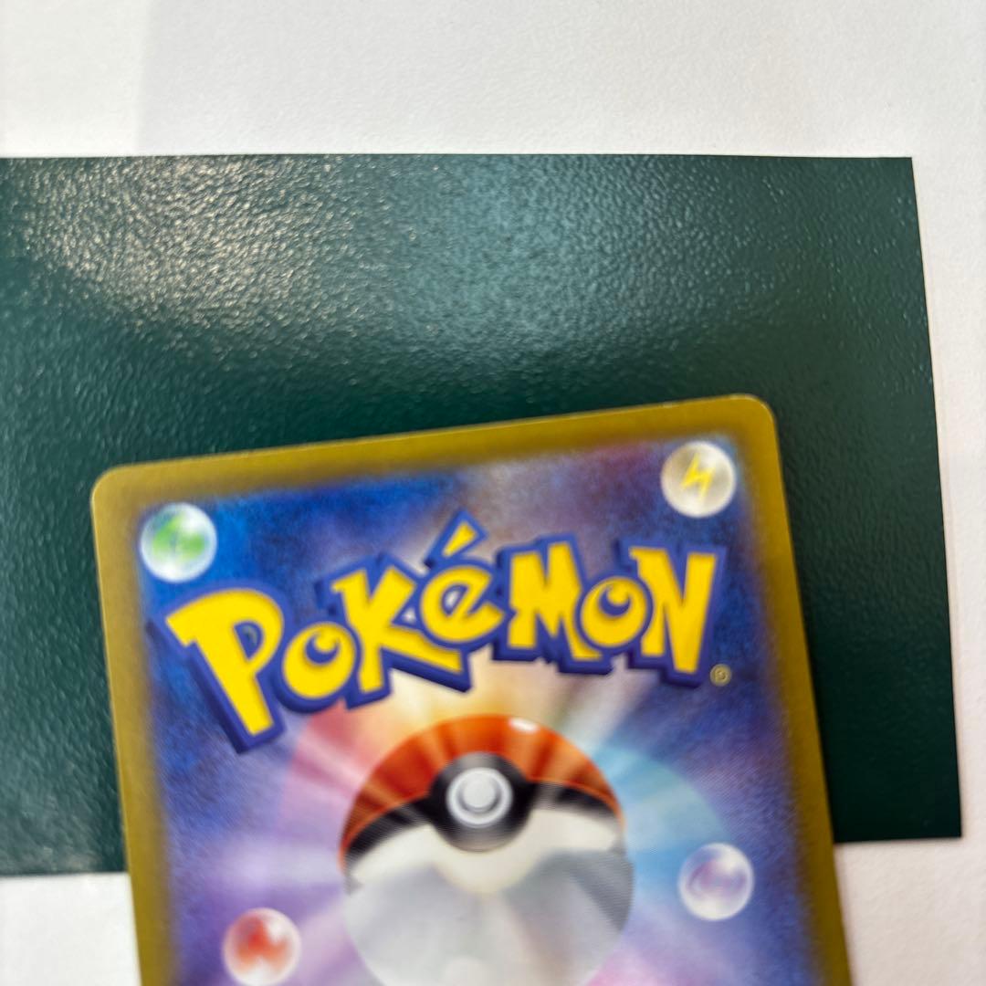 ミュウex SAR SV4a シャイニートレジャーex 347/190