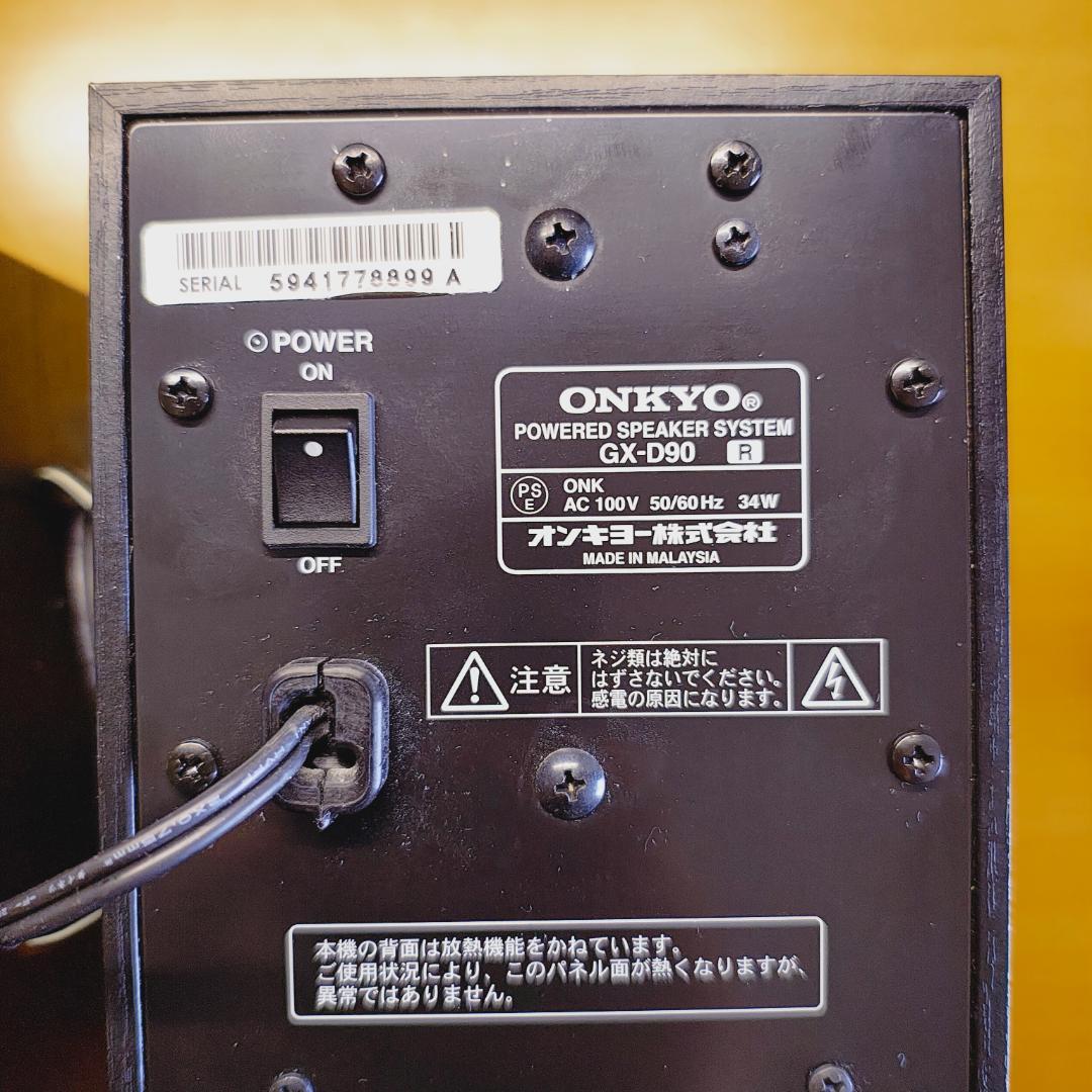 ONKYO WAVIO GX-D90 アンプ内蔵スピーカー　木目調ブラック