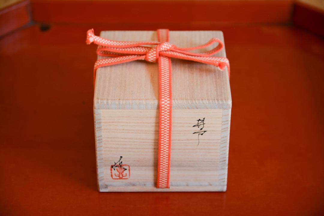 ささき様●【内村慎太郎】井戸杯 共箱 共布