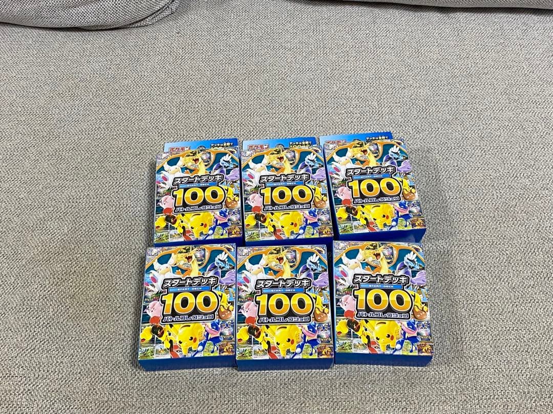 ポケモンカードゲーム スタートデッキ100 未開封 6個