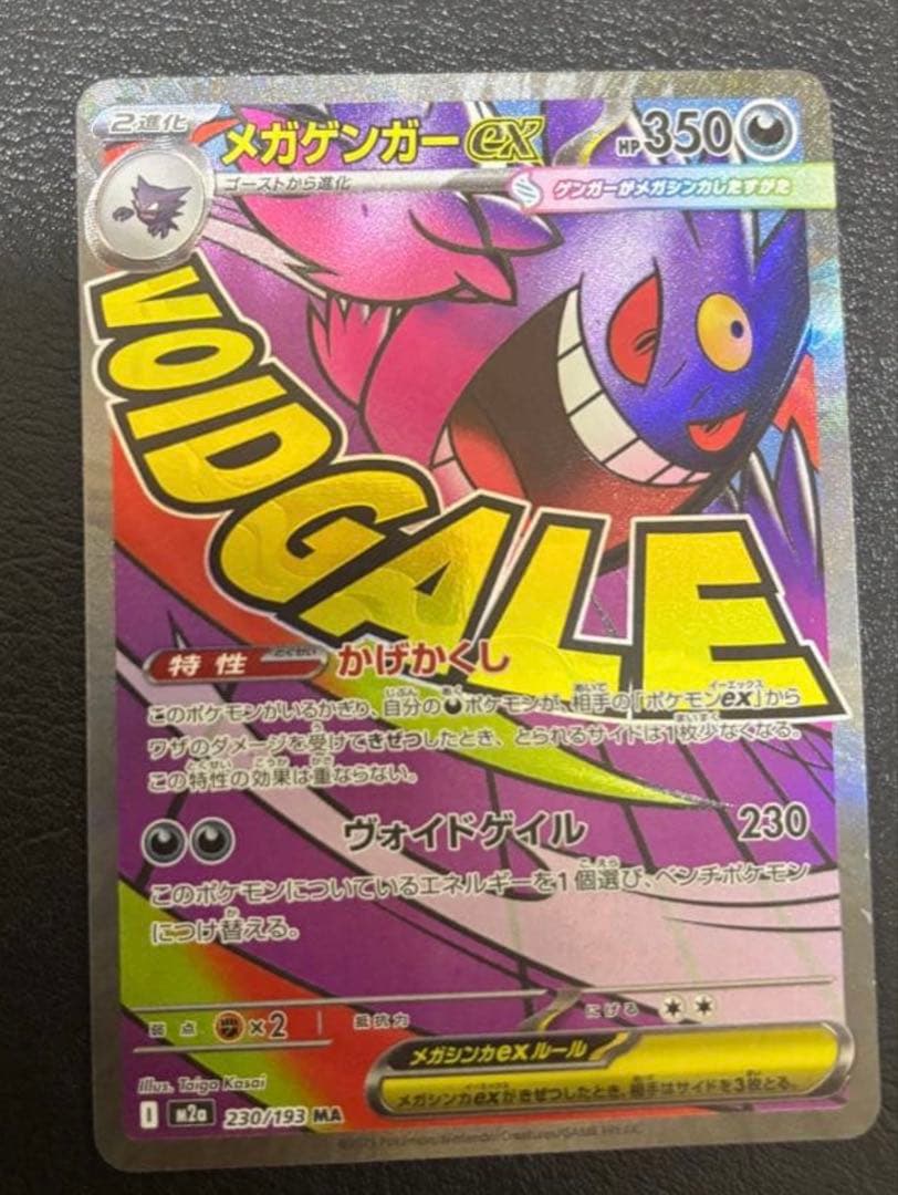 最安値❗️ポケモンカード SARまとめ売り‼️オマケ付き