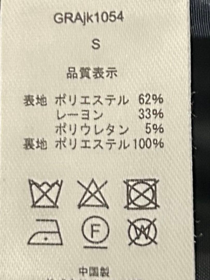 GRANCY テーラードジャケット S