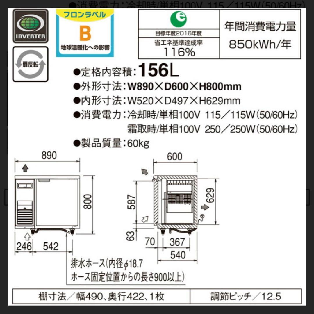 業務用コードテーブルＳＦＵ-Ｋ961Ｂ