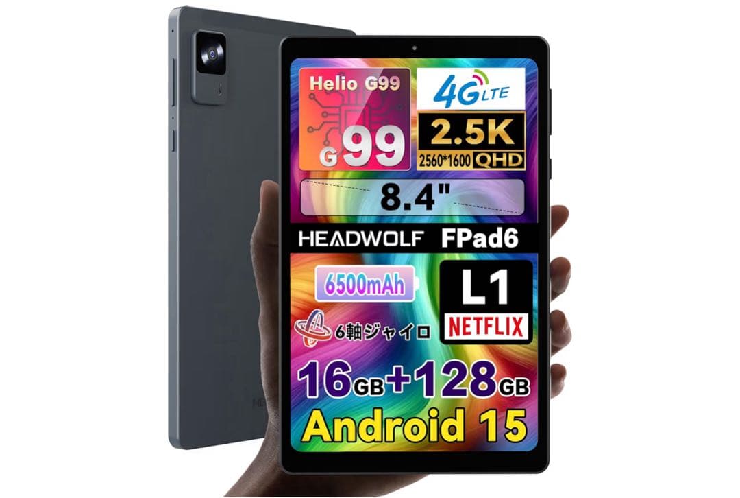 ヒロ[ジャンク]Android15 8インチHeadwolf FPad6
