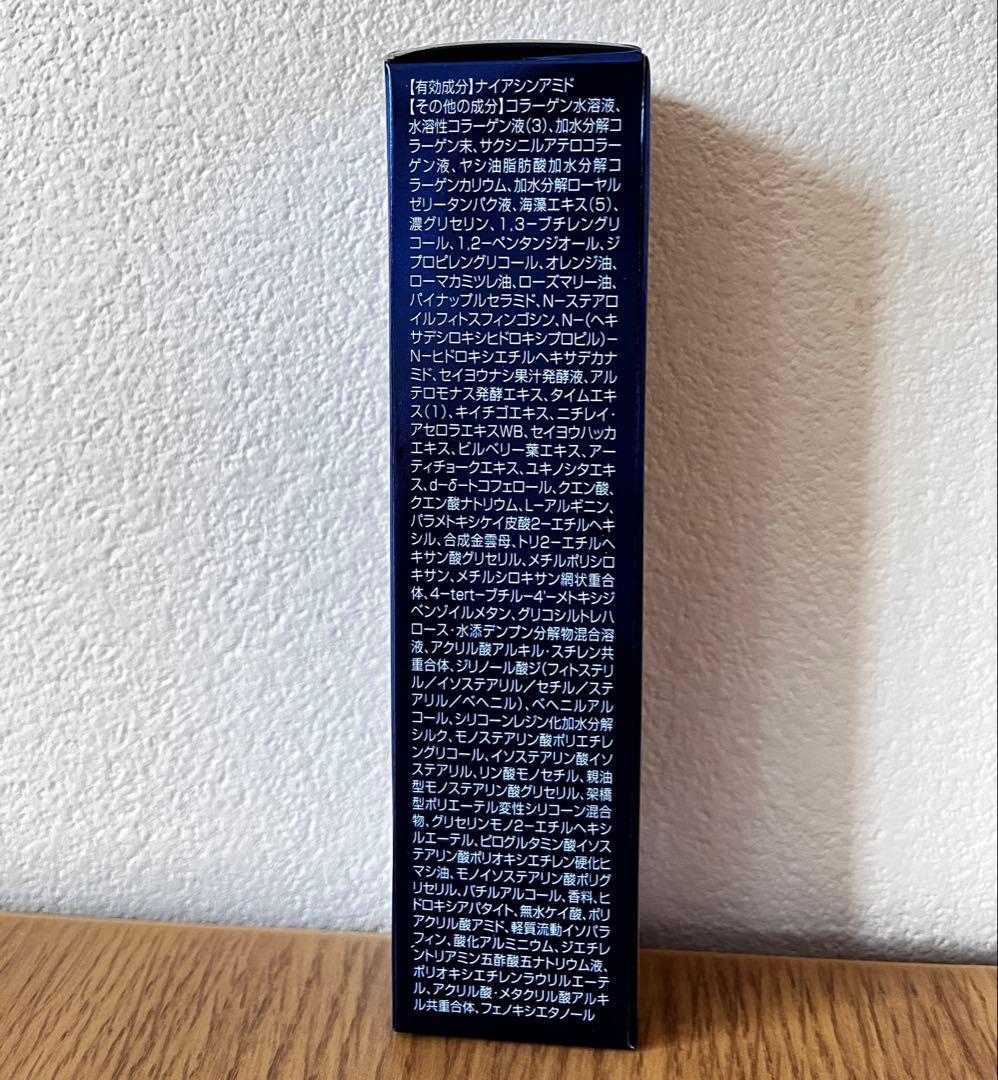 SEAC シワ改善夜用と朝用のオールインワンゲル セット 各50g x 2セット