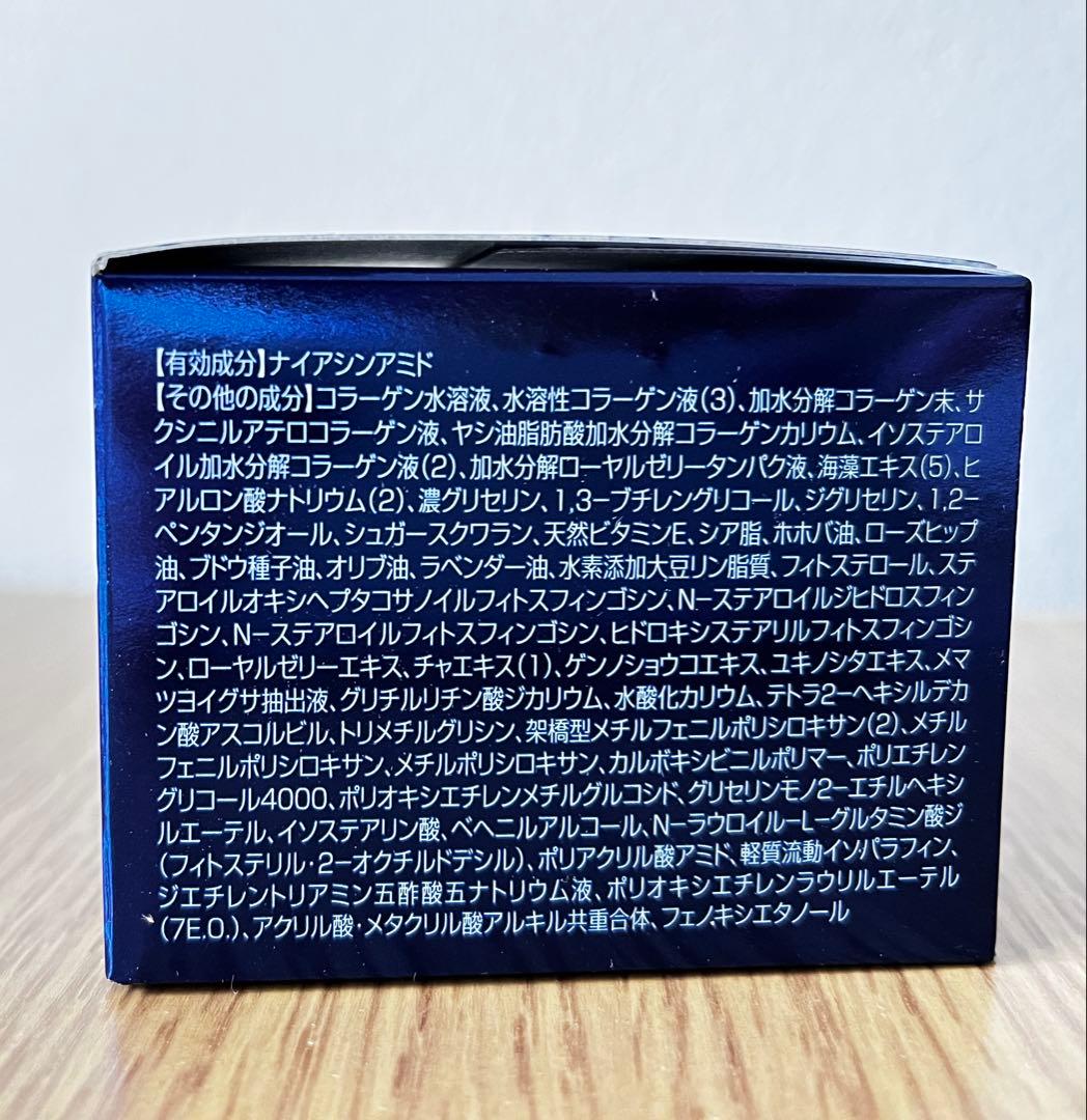 SEAC シワ改善夜用と朝用のオールインワンゲル セット 各50g x 2セット