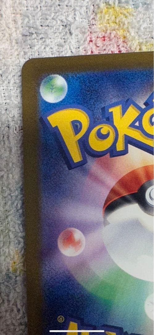 ロケット団のミュウツー-EX SAR 237/193 280HP ( 19)