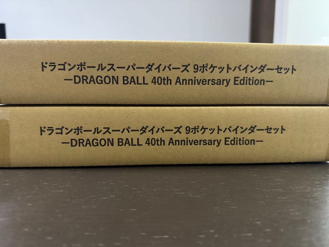 2セット！ドラゴンボールスーパーダイバーズ 9ポケットバインダーセット