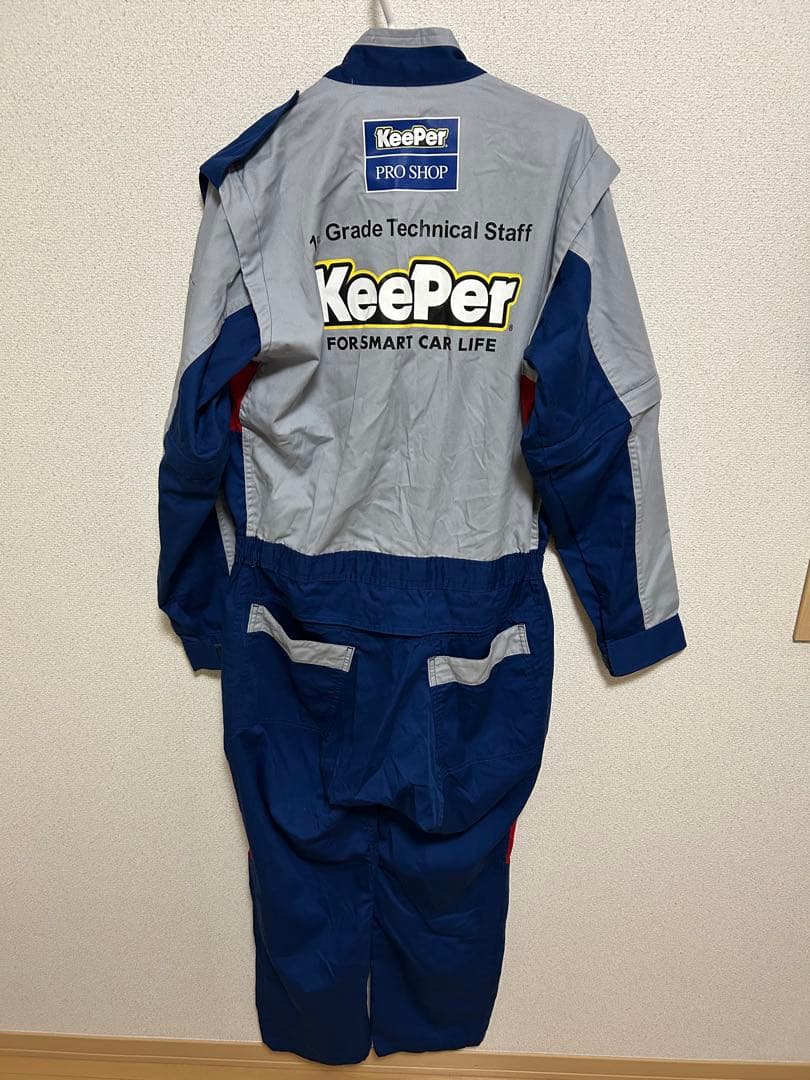 Keeper キーパー一級つなぎ