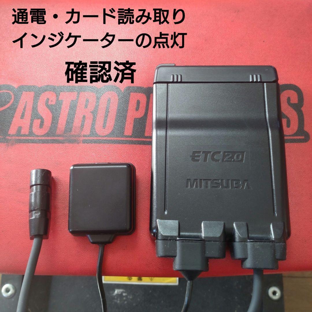バイク用　ETC　車載器　ミツバ　BE700　 　【1057】