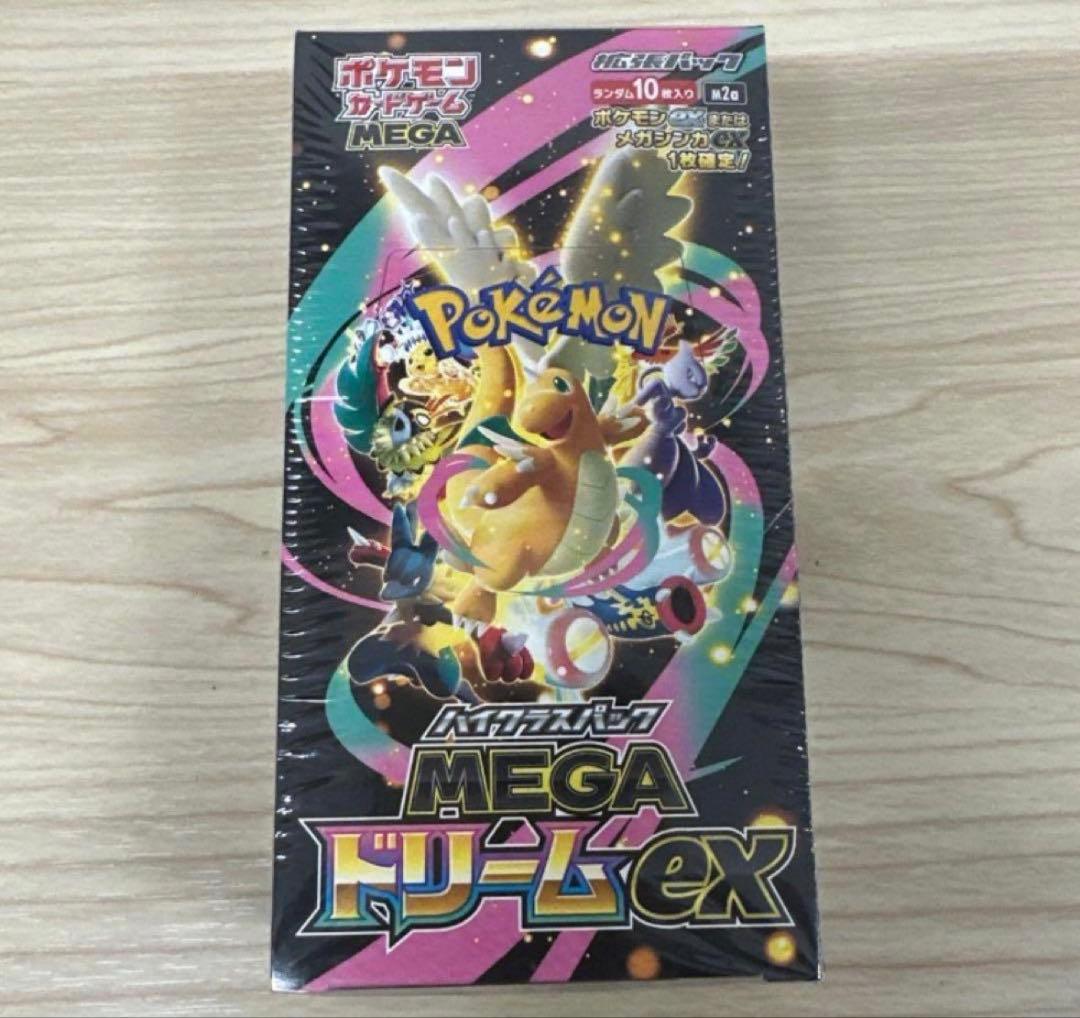 ポケモンカードゲーム MEGA ドリームex 10パック入り シュリンク付き