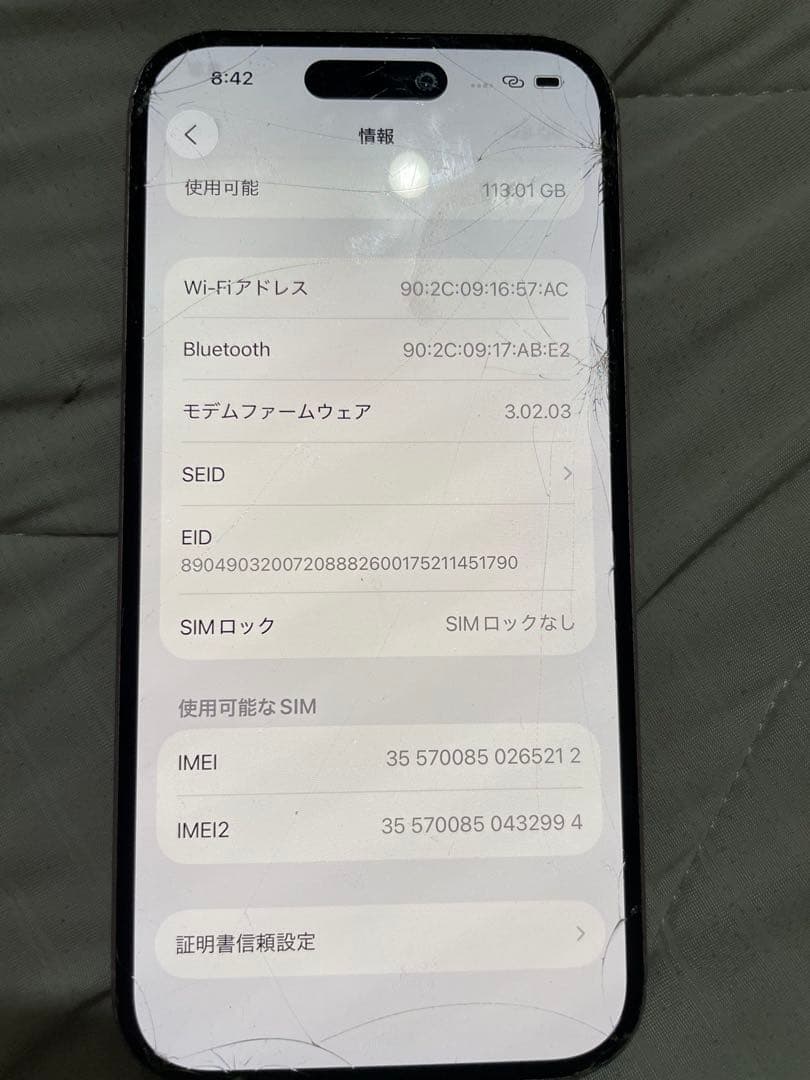 iPhone 15ピンク 画面・背面ひびあり ジャンク